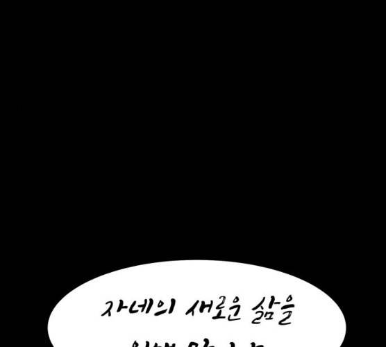 천도 65화 81