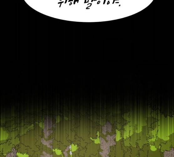 천도 65화 82