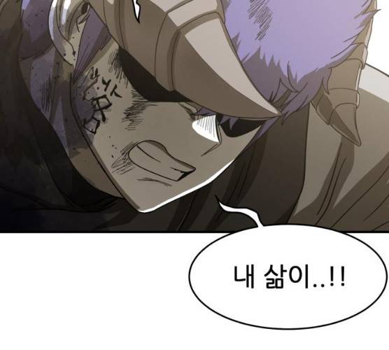 천도 65화 85