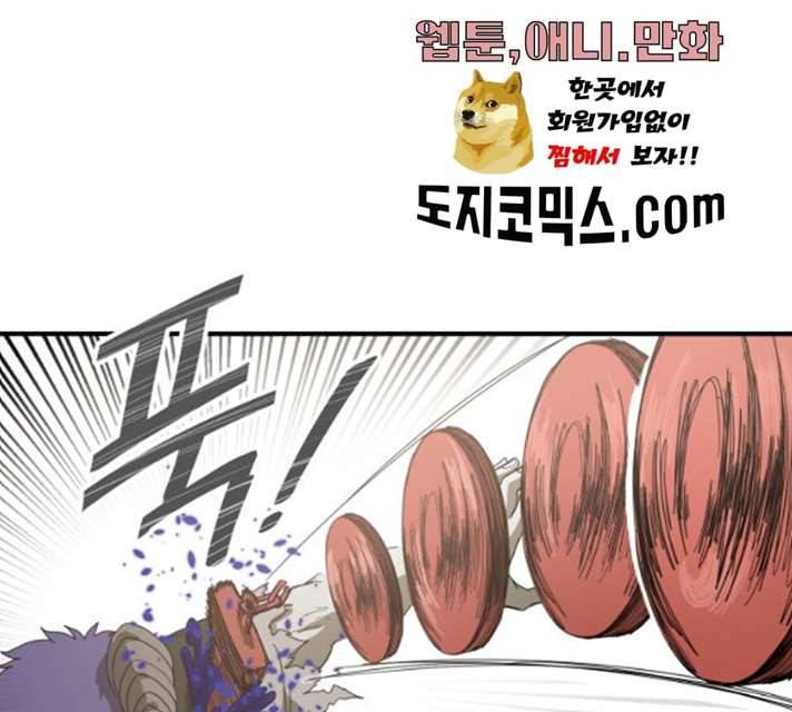 천도 65화 100
