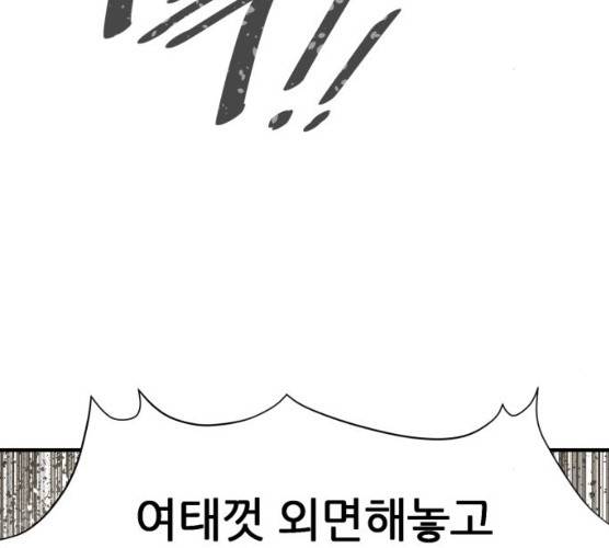 천도 65화 105