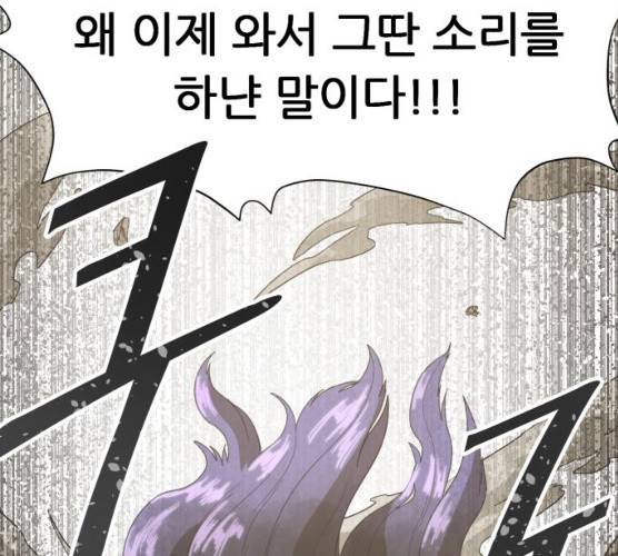 천도 65화 106