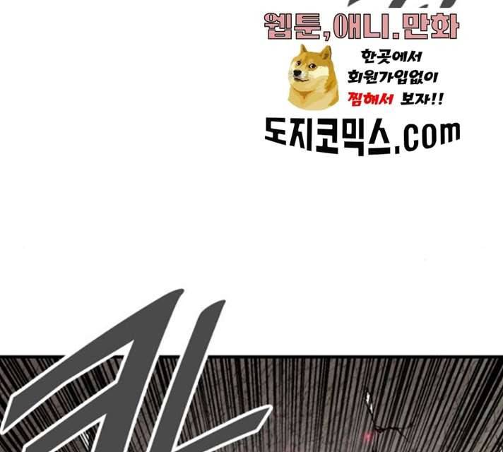천도 65화 133