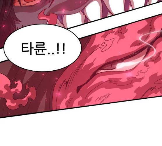 천도 65화 144