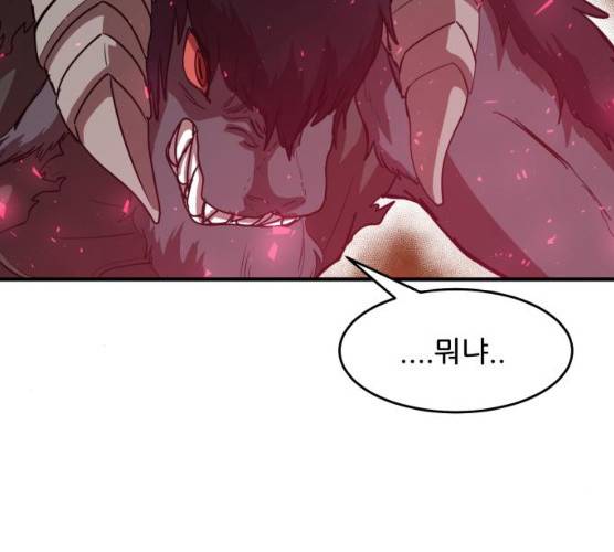 천도 65화 148