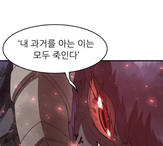 천도 65화 153
