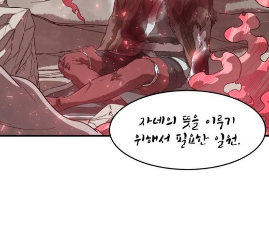천도 65화 157