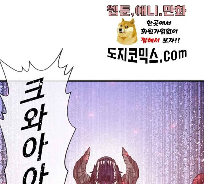 천도 65화 160