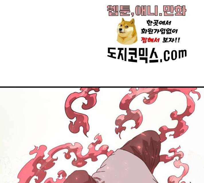 천도 65화 169