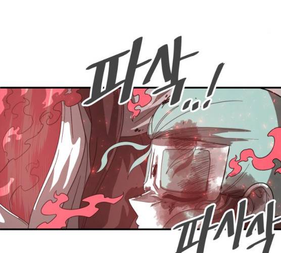 천도 65화 174