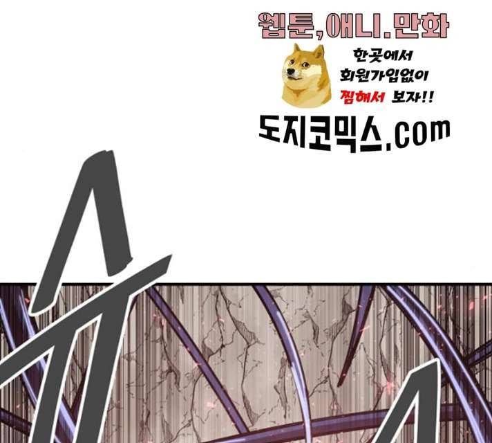 천도 65화 177
