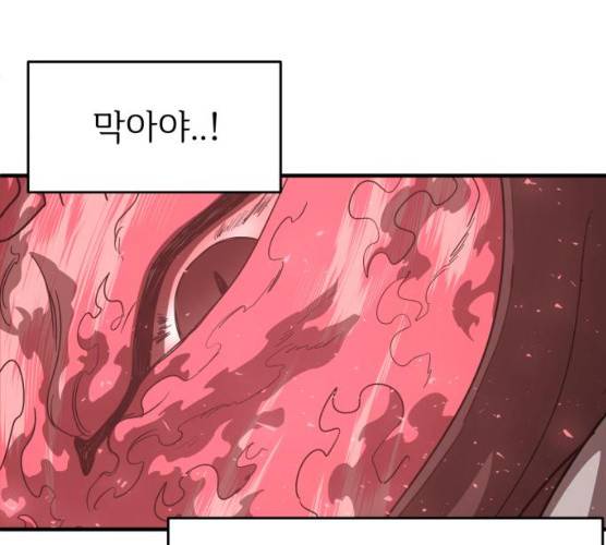 천도 65화 181