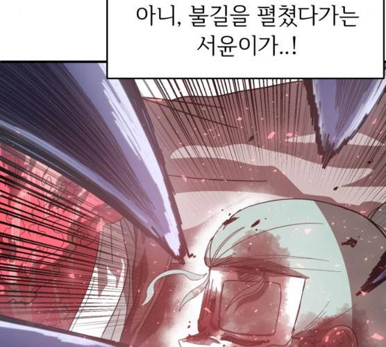 천도 65화 182