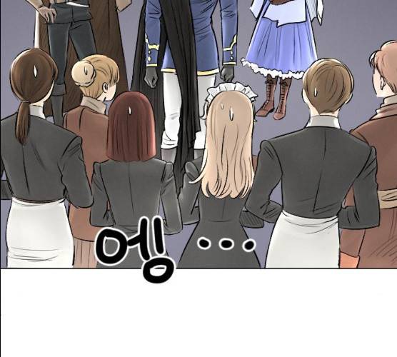 엔딩 후 서브남을 주웠다 30화 9