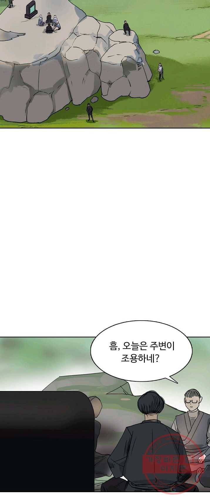 슈퍼 큐브 63화 5