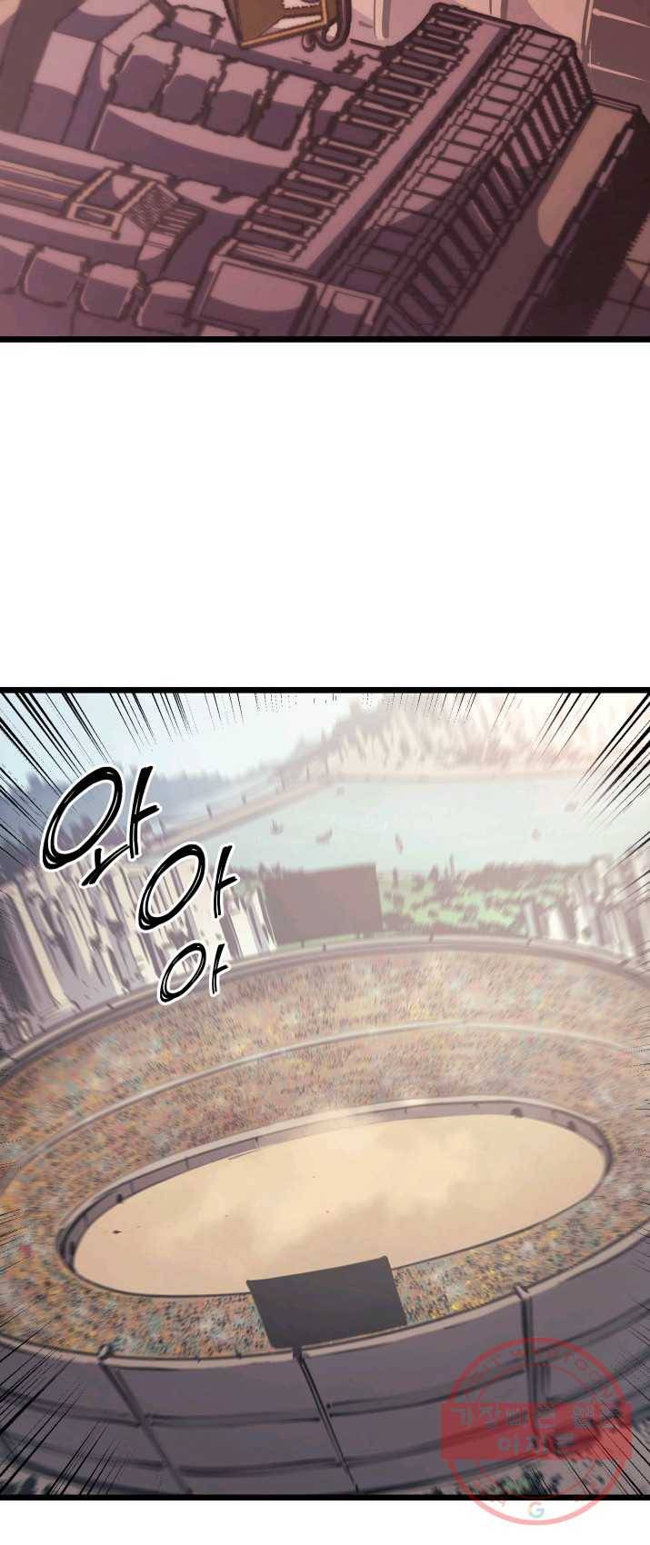 나 혼자 만렙 귀환자 97화 2