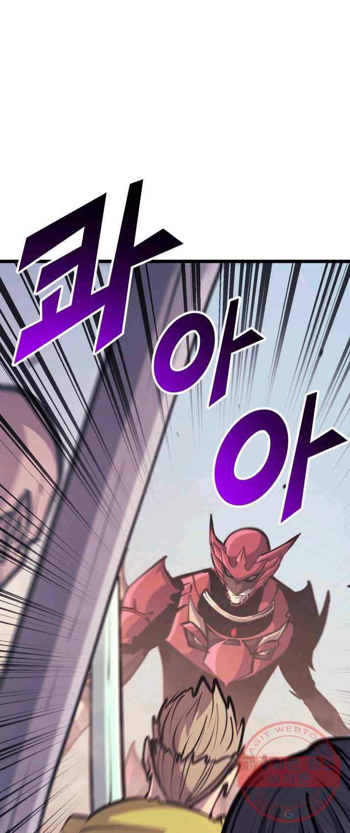 나 혼자 만렙 귀환자 97화 3