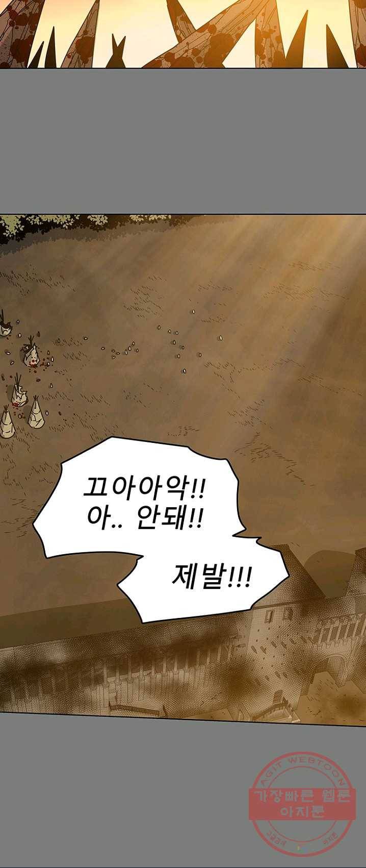 트러블44화 9