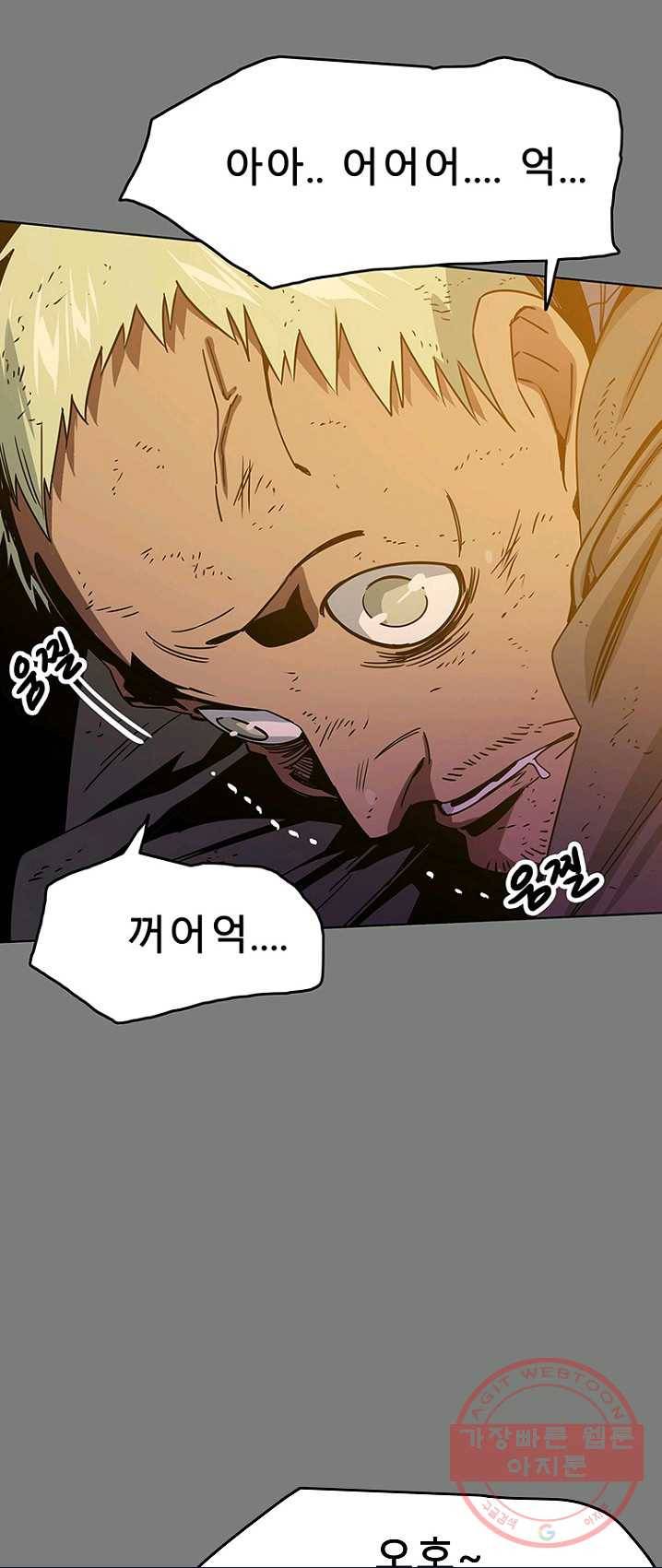 트러블44화 13