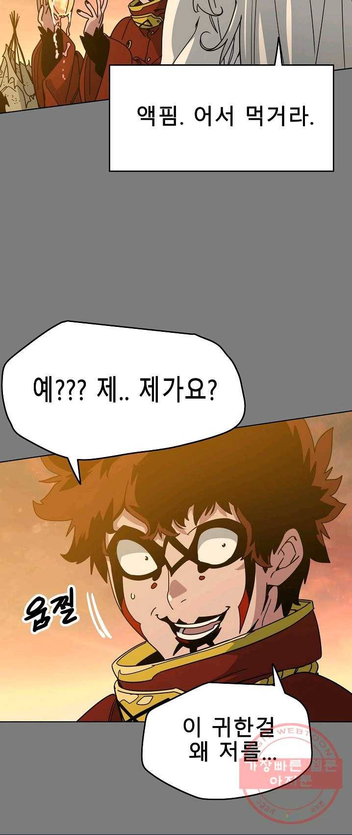 트러블44화 15