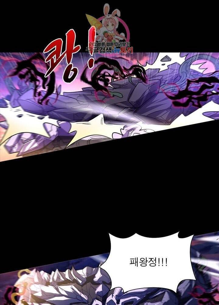 이과로 하드캐리 47화 1