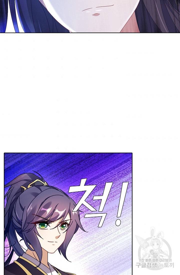 신혼무제 14화 10