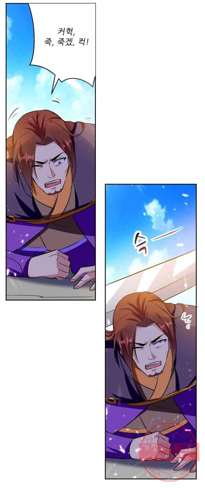 능천신제 44화 1