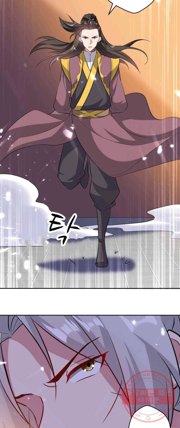 능천신제 44화 7