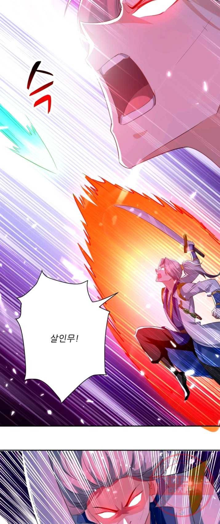 능천신제 44화 23