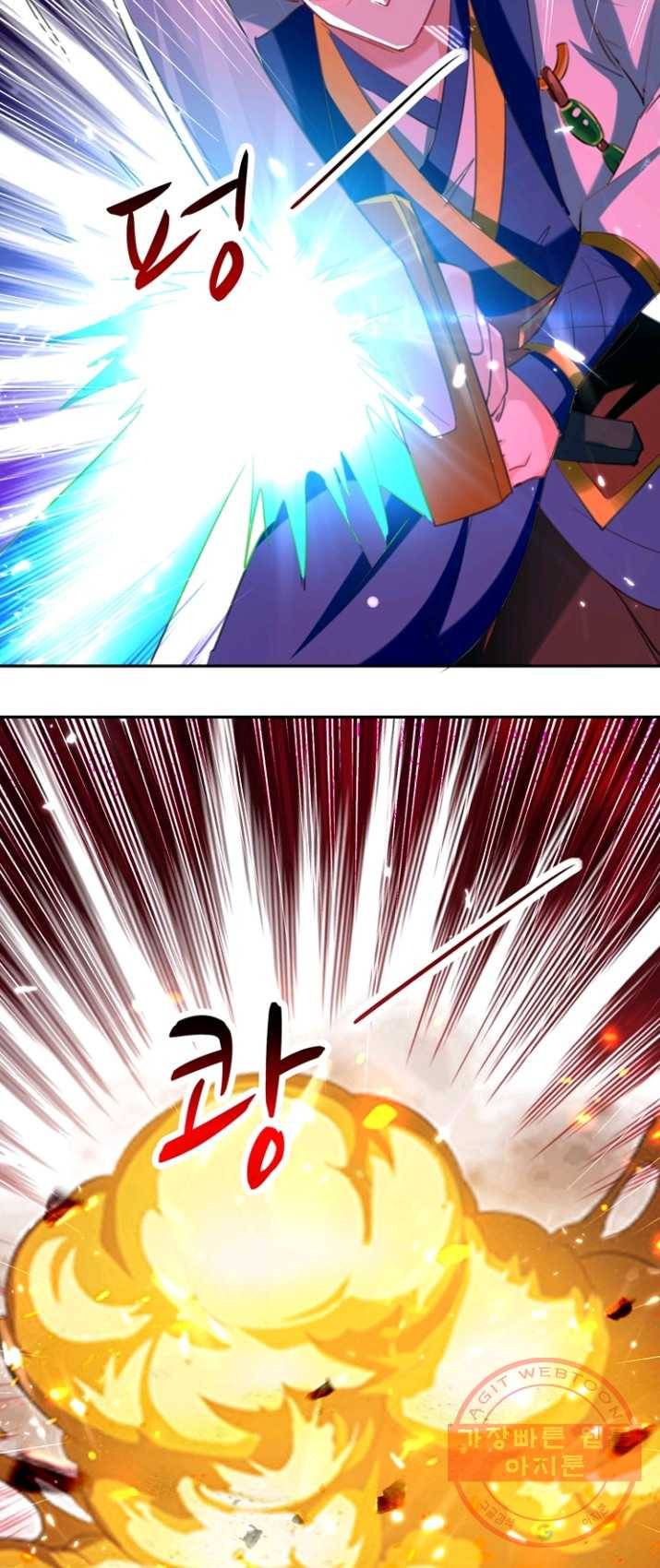 능천신제 44화 24