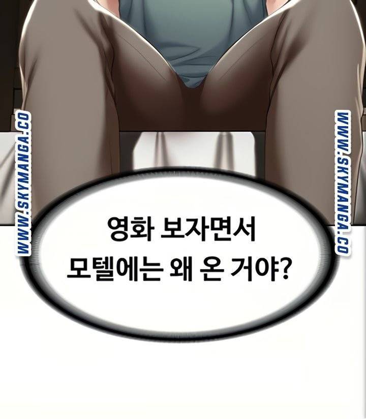 하숙일기 47화 2