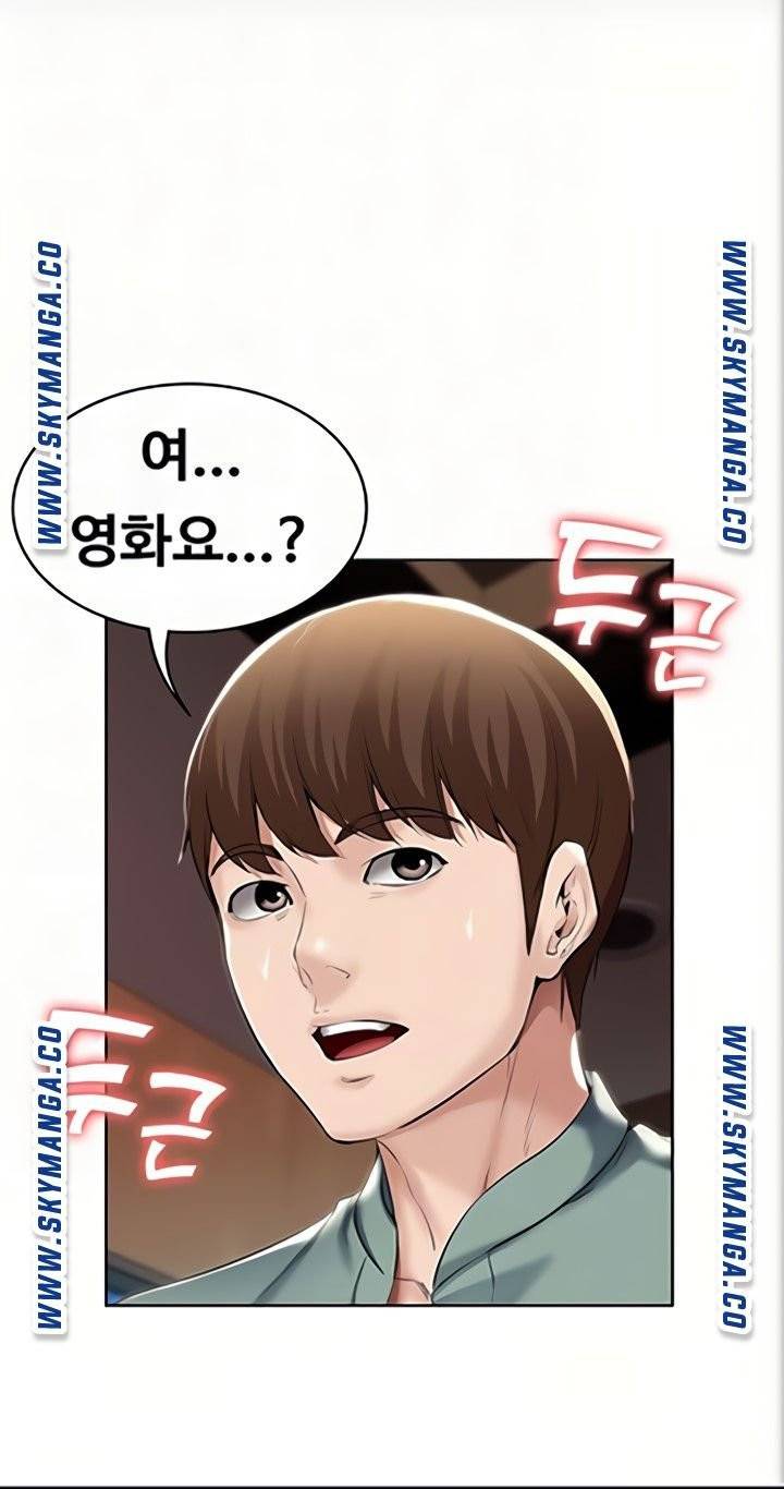 하숙일기 47화 9