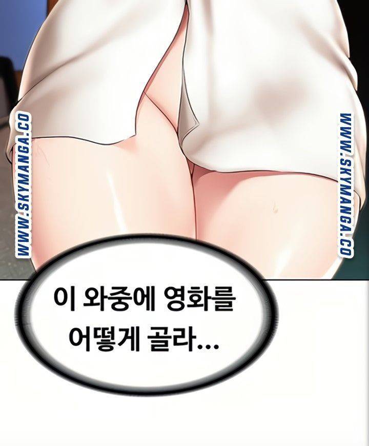 하숙일기 47화 11