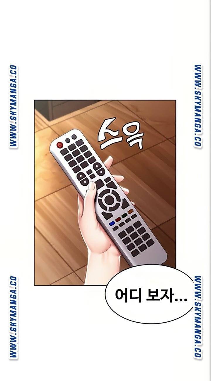 하숙일기 47화 14