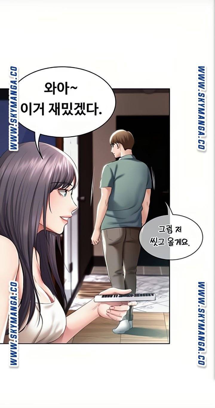 하숙일기 47화 15
