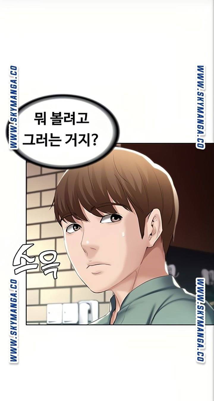 하숙일기 47화 16
