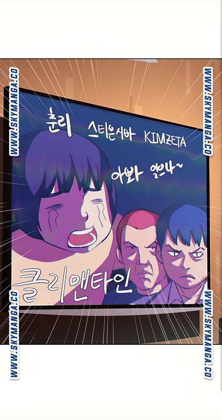 하숙일기 47화 17