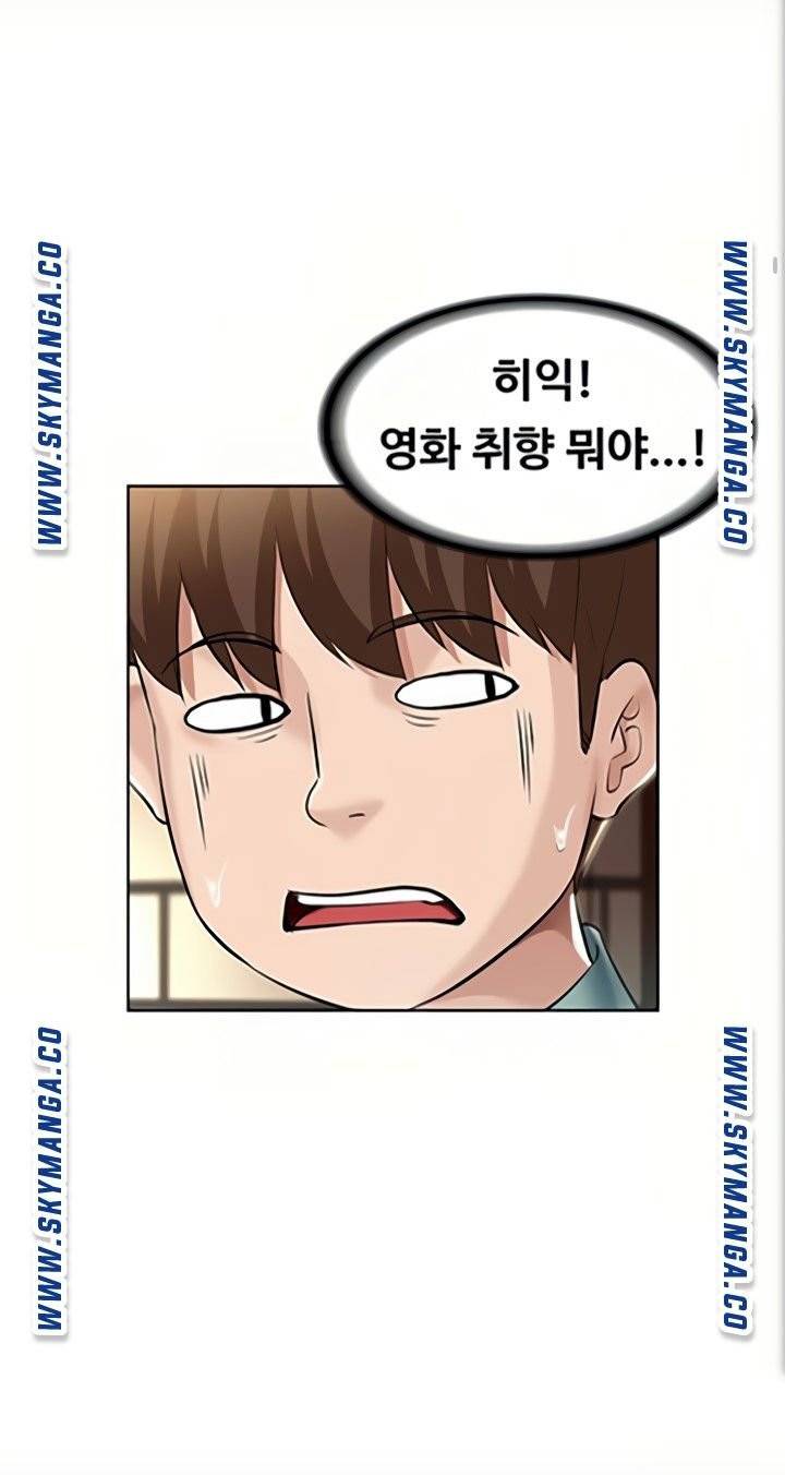 하숙일기 47화 18