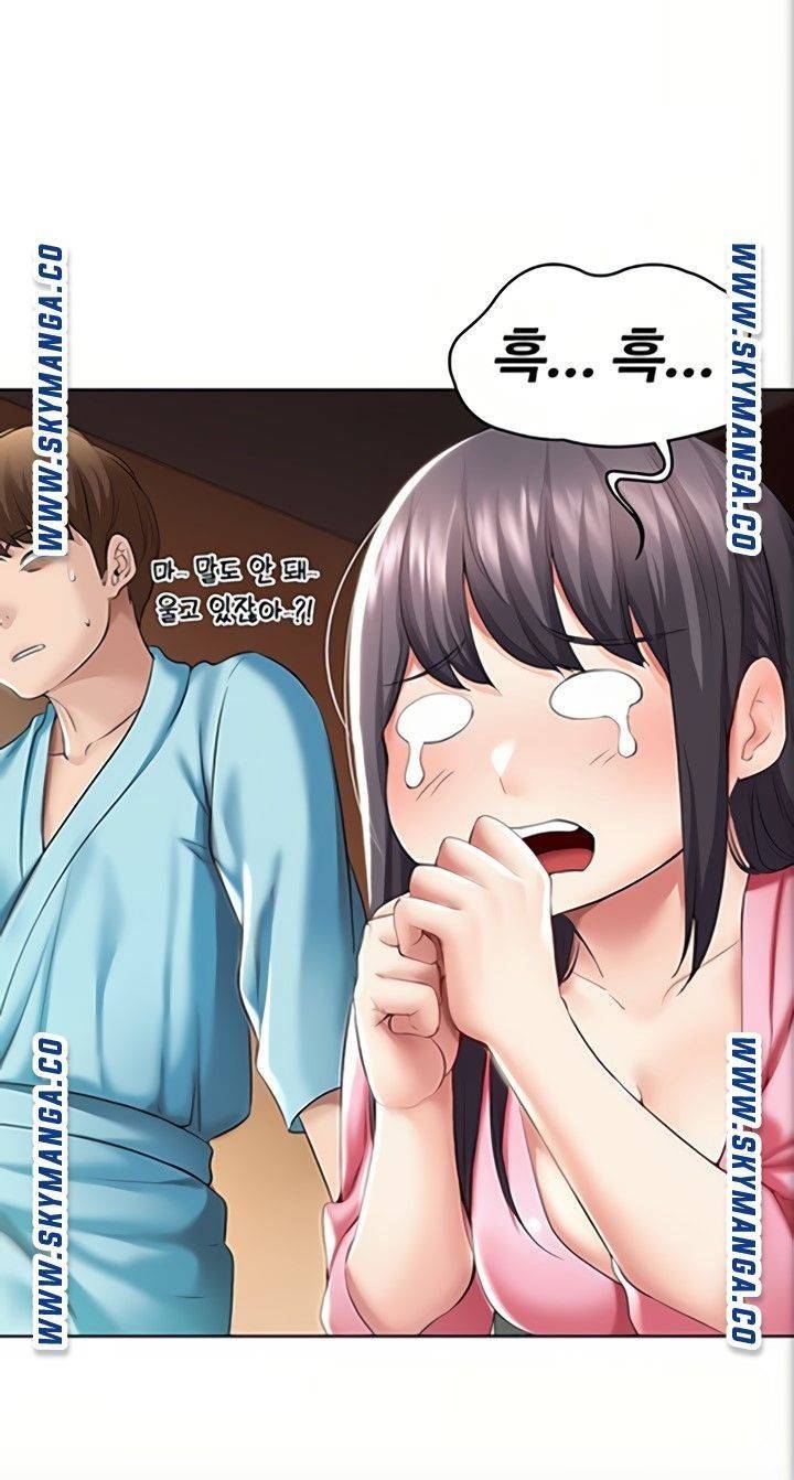 하숙일기 47화 28