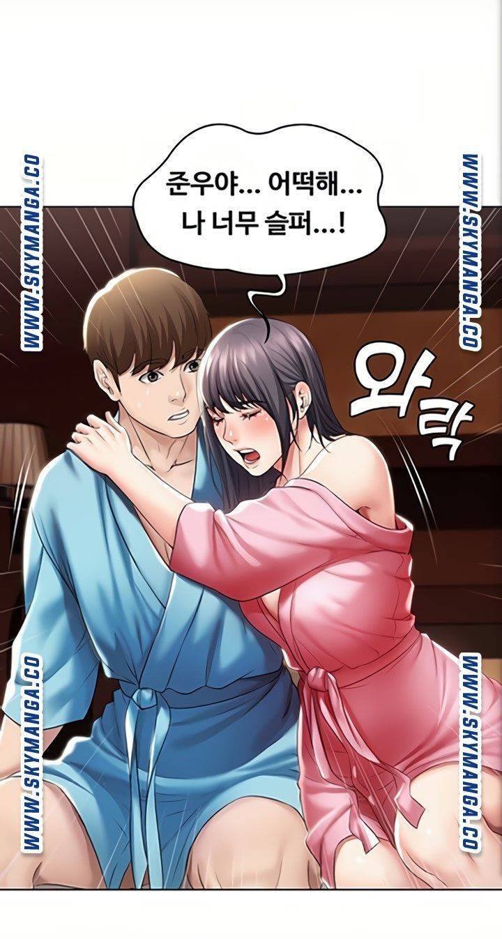 하숙일기 47화 33