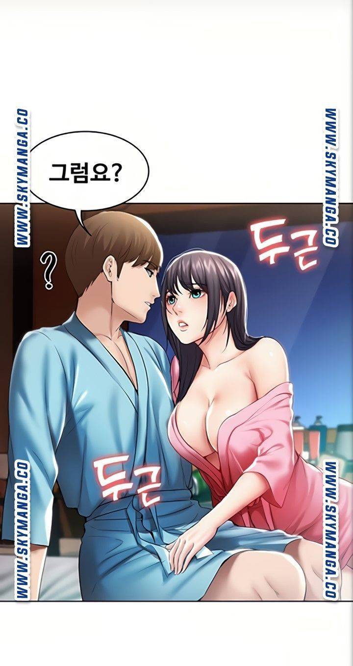 하숙일기 47화 39