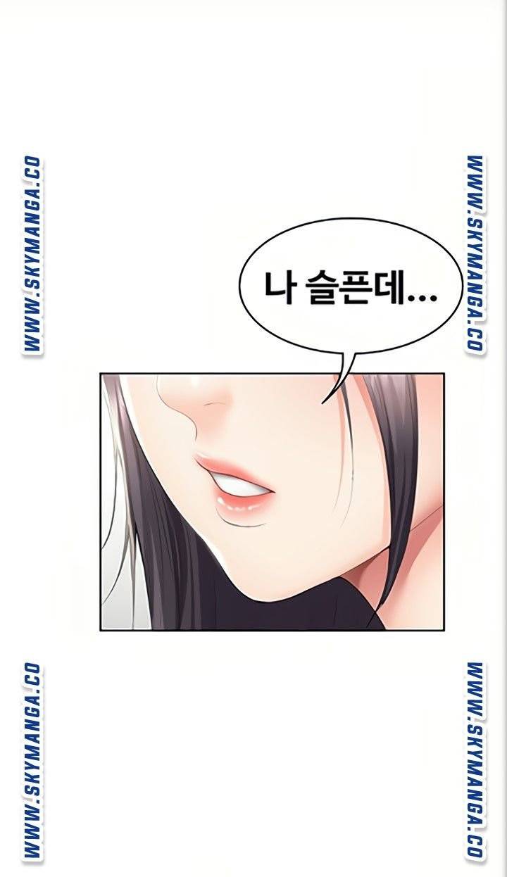 하숙일기 47화 40