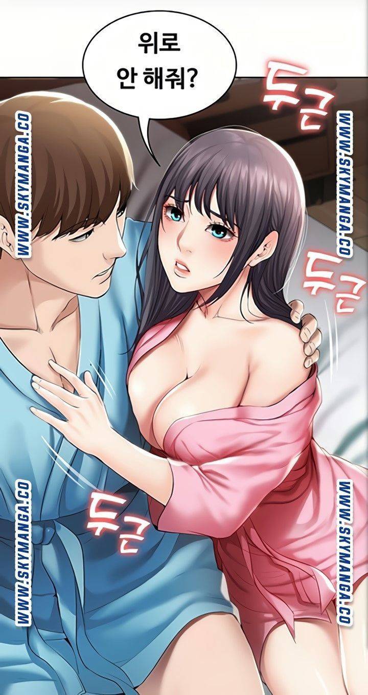 하숙일기 47화 41