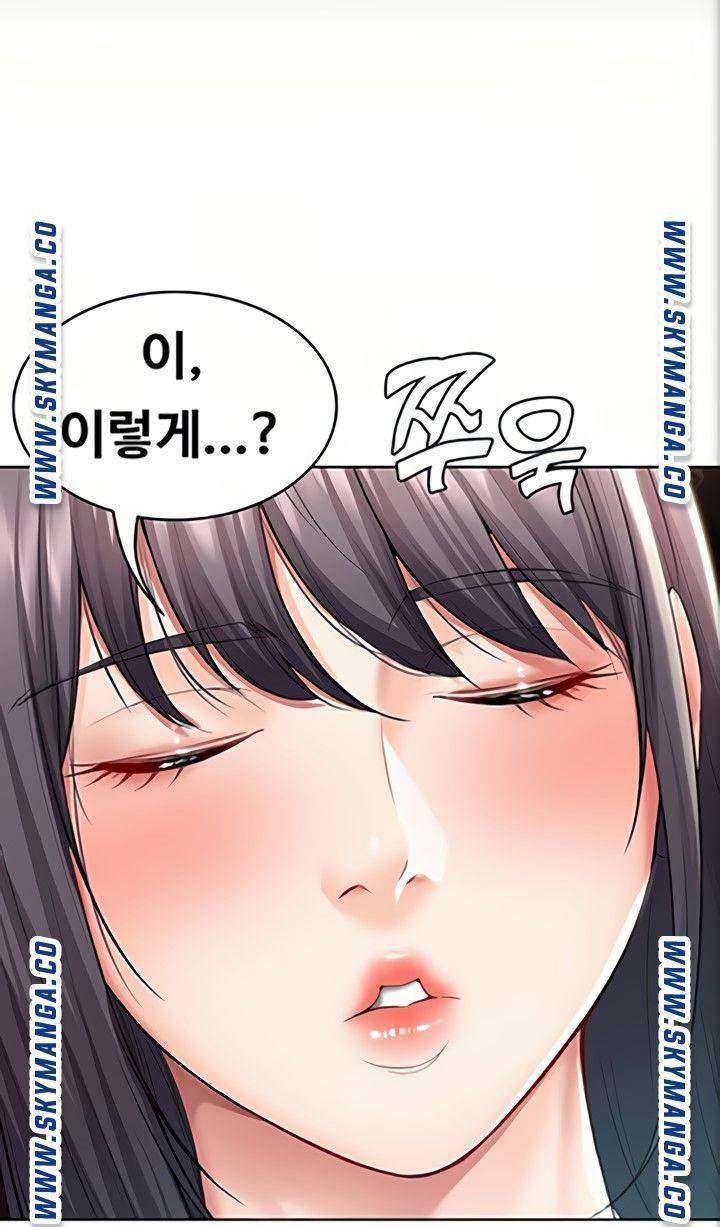 하숙일기 47화 45