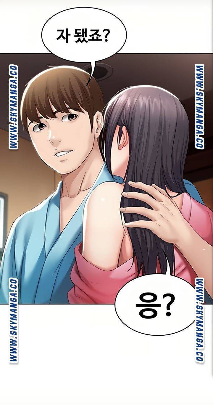 하숙일기 47화 48