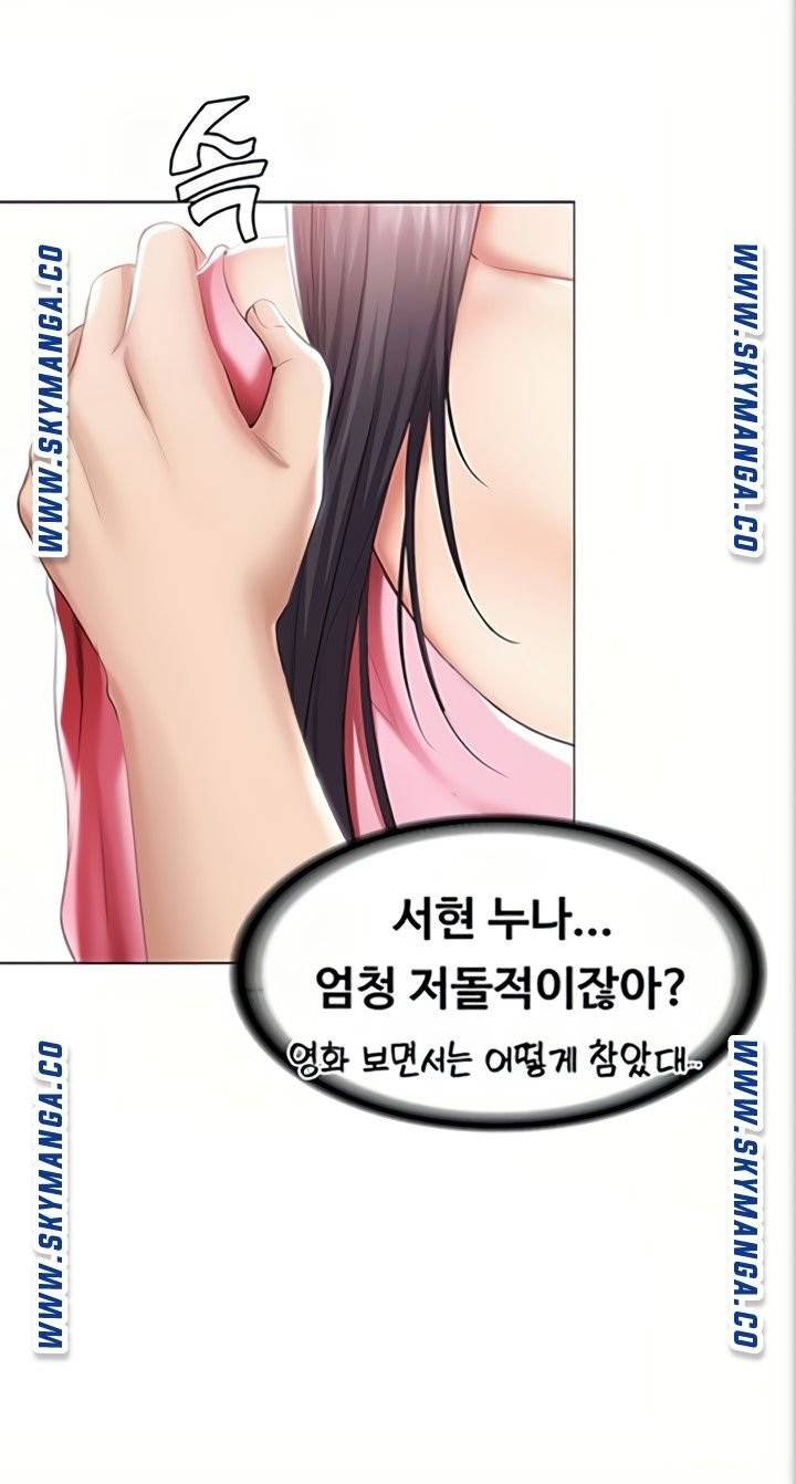 하숙일기 47화 58