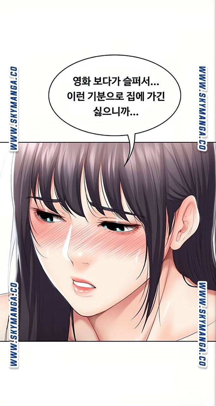 하숙일기 47화 67