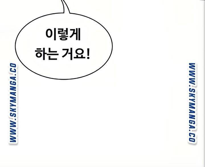 하숙일기 47화 76