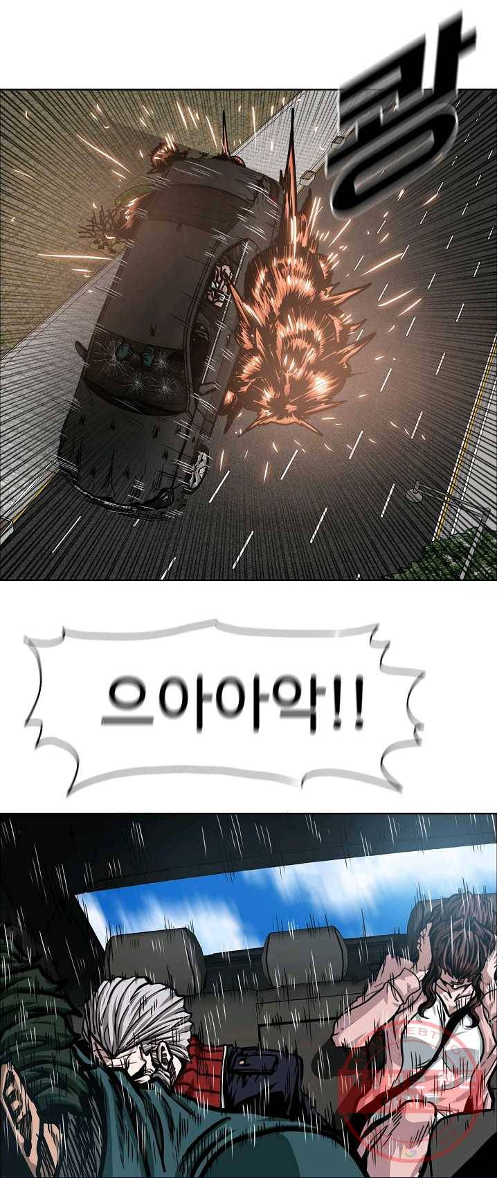 옥탑방 소드마스터 78화 12
