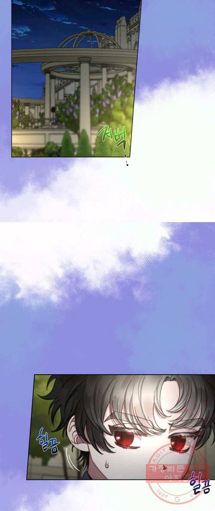 루시아 89화 3